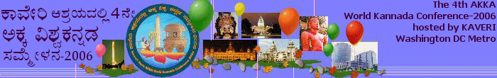 2006 AKKA WKC Home Page